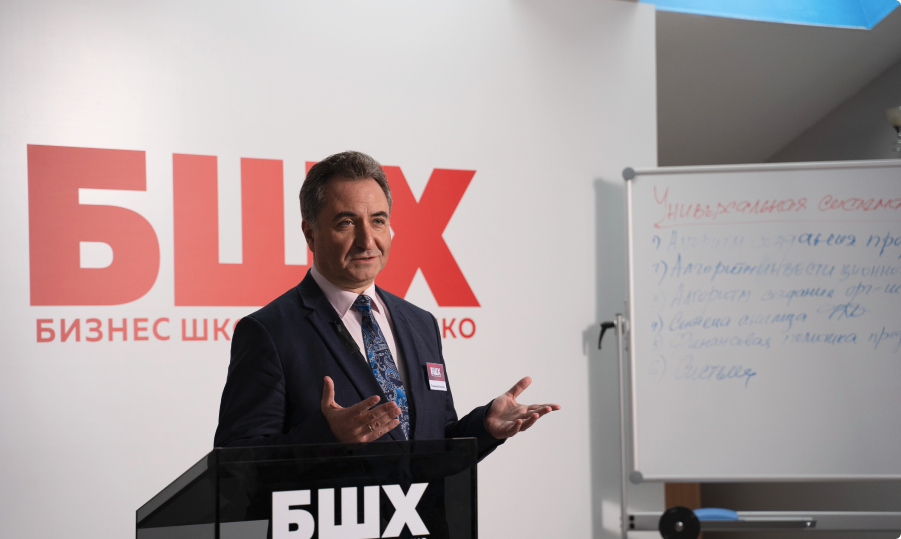 Бизнес-школа Хильченко